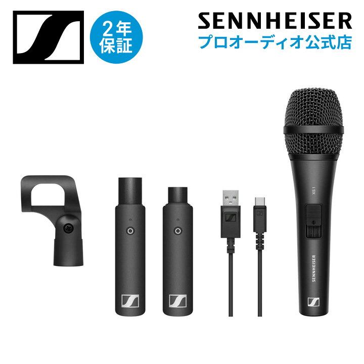 楽天市場】Sennheiser ゼンハイザー XSW-D VOCAL SET（XS 1ボーカル  