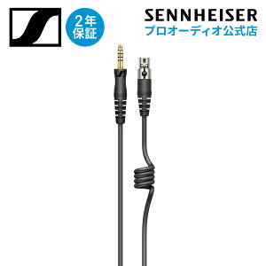 Sennheiser HD 490 PRO Balanced Cable [nCU[ HD 490 PROwbhzp oXP[ui1.8mj yKiz 700330