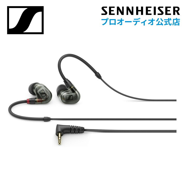 楽天市場】Sennheiser ゼンハイザー IE 400 PRO プロフェッショナル  