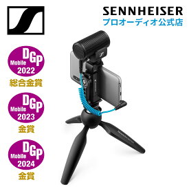 Sennheiser ゼンハイザー MKE 200 MOBILE KIT オンカメラマイク モバイルキット 【国内正規品】 509256 メーカー保証2年 送料無料 スーパーカーディオイド マンフロット Vlogキット