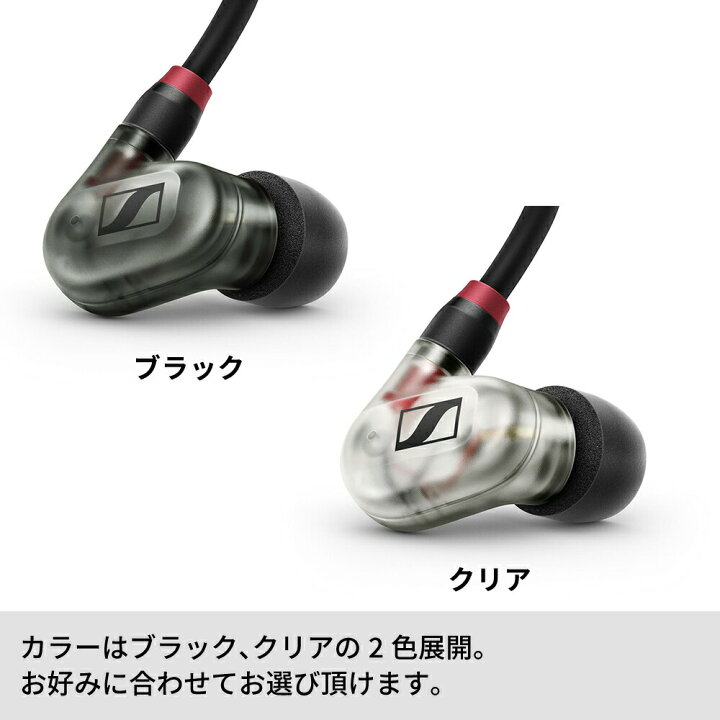 楽天市場】Sennheiser ゼンハイザー IE 400 PRO プロフェッショナル 