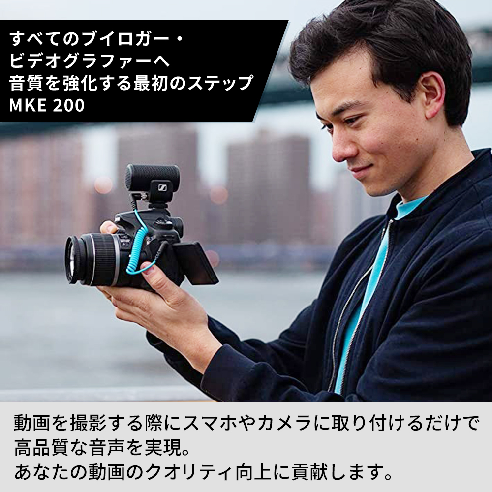 楽天市場】Sennheiser ゼンハイザー MKE 200 オンカメラマイク 【国内