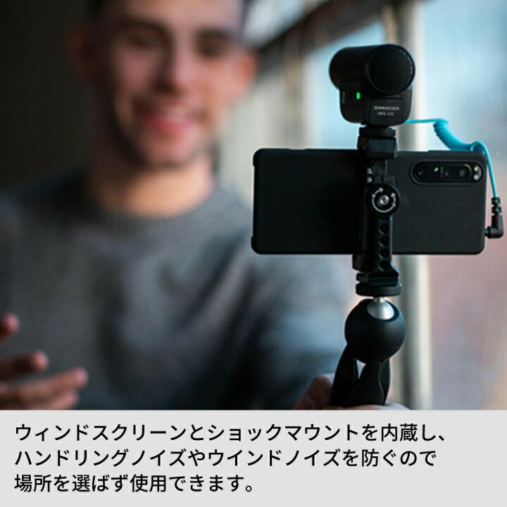 楽天市場】Sennheiser ゼンハイザー MKE 400-2 MOBILE KIT オンカメラ 
