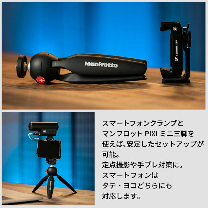 楽天市場】Sennheiser ゼンハイザー MKE 400-2 MOBILE KIT オンカメラ 