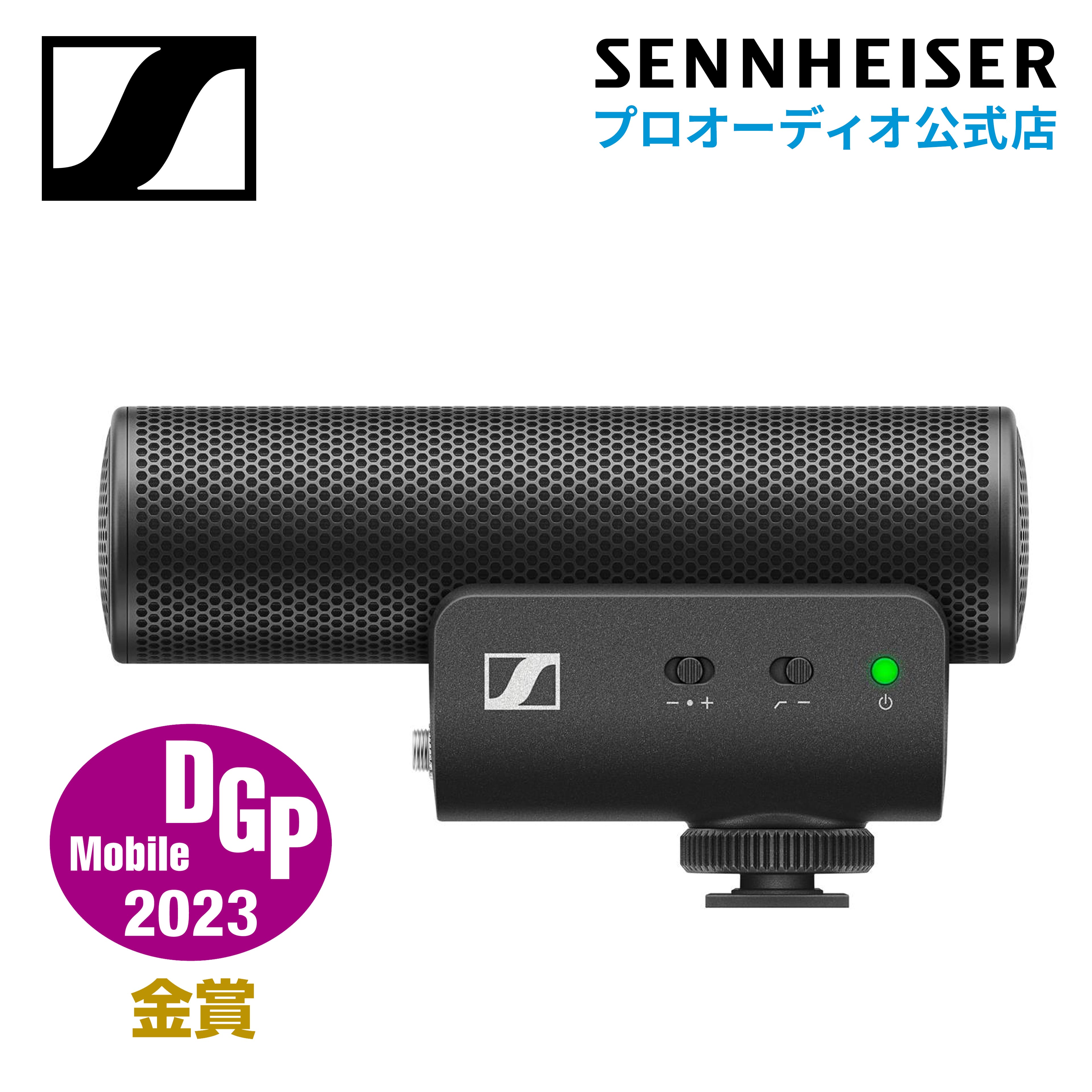 楽天市場】Sennheiser ゼンハイザー MKE 400-2 オンカメラマイク