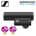 Sennheiser ゼンハイザー MKE 400-2 オンカメラマイク 【国内正規品】 508898 メーカー保証2年 スーパーカーディオイ…