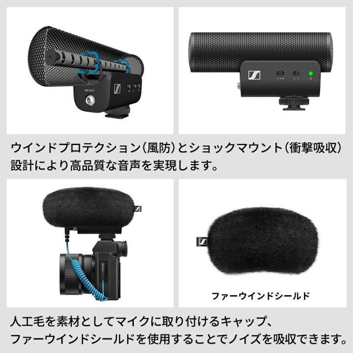 楽天市場】Sennheiser ゼンハイザー MKE 400-2 オンカメラマイク 