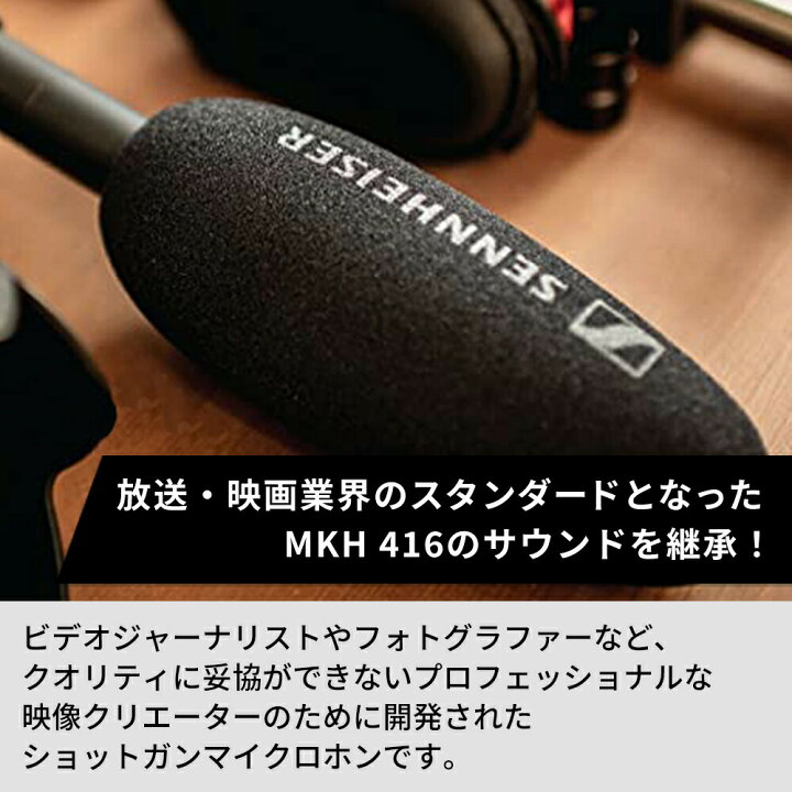 楽天市場】Sennheiser ゼンハイザー MKE 600 ビデオカメラマウント用  