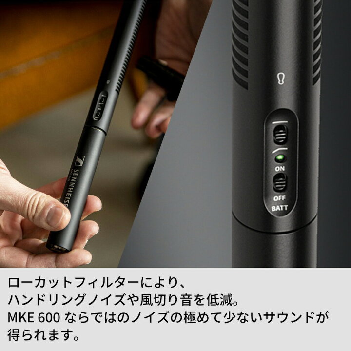 楽天市場】Sennheiser ゼンハイザー MKE 600 ビデオカメラマウント用  