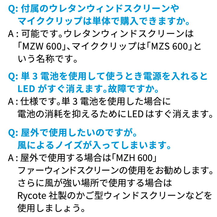 楽天市場】Sennheiser ゼンハイザー MKE 600 ビデオカメラマウント用 