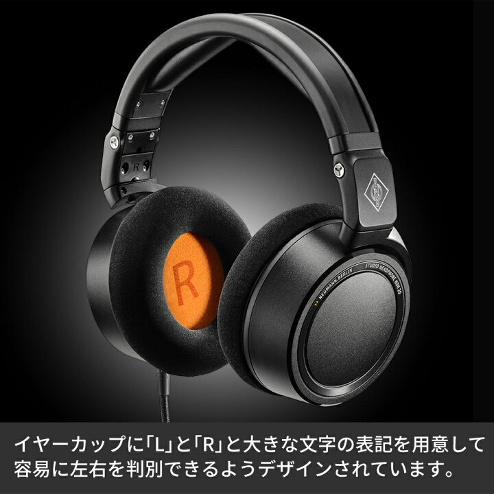 楽天市場】Neumann ノイマン NDH 20 ブラックエディション 密閉型 
