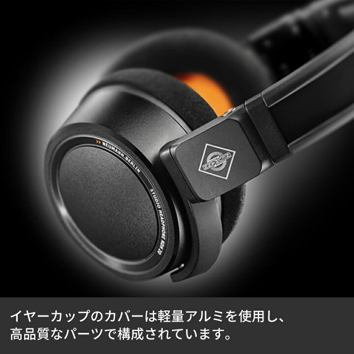 楽天市場】Neumann ノイマン NDH 20 ブラックエディション 密閉型 