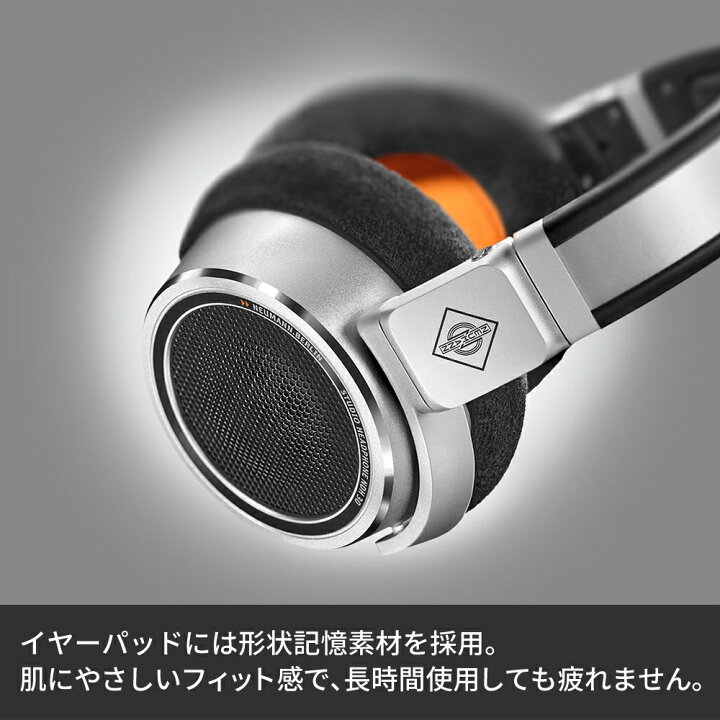 楽天市場】Neumann ノイマン NDH 30 オープン型ヘッドホン 【国内正規 