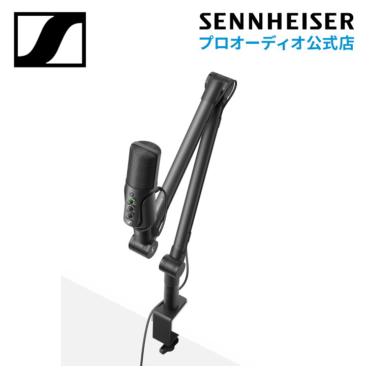 楽天市場】Sennheiser ゼンハイザー Profile Streaming Set【国内正規  