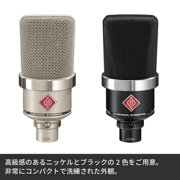 楽天市場】Neumann ノイマン TLM 102 マイクロホン【国内正規品 