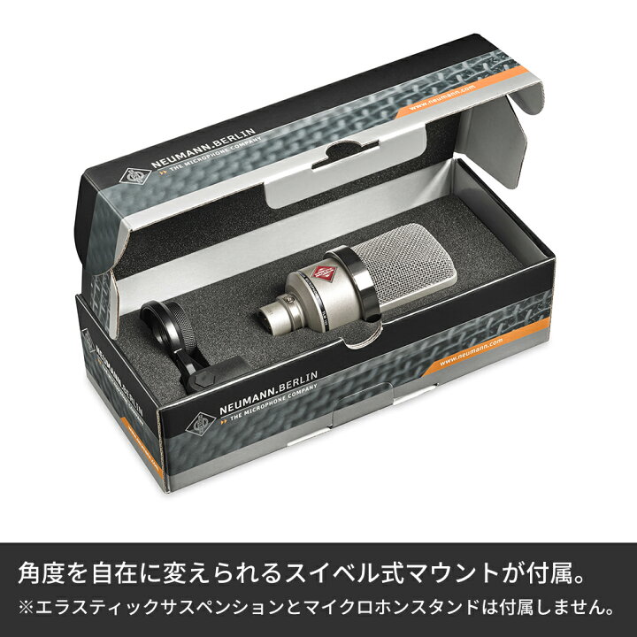 楽天市場】Neumann ノイマン TLM 102 マイクロホン【国内正規品 