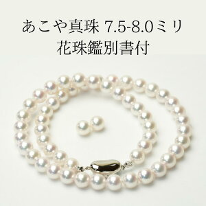 �y�S�����������z�Ԏ� ������^�� �Ԏ�ӕʏ� 2�_�Z�b�g �{�^�� �p�[���l�b�N���X �l�b�N���X �p�[���C�������O �p�[���s�A�X �z���C�g�S�[���h �V���o�[ WG SV �t�H�[�}�� ���w�� ���Ǝ� ��