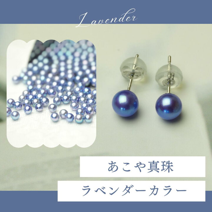 楽天市場】【全国送料無料】あこや真珠 パールピアス K18 K14WG  