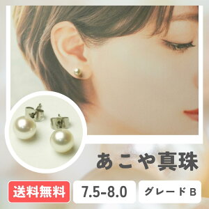 ySz^ p[sAX K18 K14WG AM[ΉT[WJXeX CO 7.5-8.0mm AR^ ^ p[ p[sAX p[CO w Ǝ l 