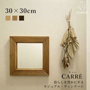 SENNOKI L 30×30cm  Ǌ| p  EH[~[ ` ؘg Ǌ| ~[ EH[~[ ؐ i` Vv CeA ze gC Mtg    Vz m