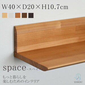 SENNOKI X؃CX Ǌ| EH[VFt  W40×D20×H10.7cm ؐ i` Vv CeA gC Mtg EH[bN ǖʎ[    Vz mx k rO  u