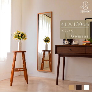 SENNOKI WF~j 41×130cm  Ǌ| p  EH[~[ Sg ` ؘg Ǌ| ~[ EH[~[ ؐ i` Vv CeA ze gC Mtg    
