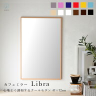 SENNOKI リブラ 47×72cm 鏡 壁掛け 姿見 賃貸 ウォールミラー 長方形 木枠 ミラー 木製 ナチュラル シン…