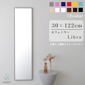 SENNOKI u 30×122cm  Ǌ| p  EH[~[ Sg ؘg ~[ ؘg i` Vv    Vz mx e k uE  sN  u[ O[  