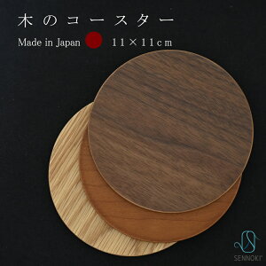SENNOKI  R[X^[  ؐ k 傫 EH[ibg AJ`F[ I[N fBXvCx[X tBMA fBXvC uE Vv VR i` M 