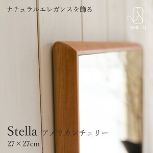 SENNOKI Xe 27cm  Ǌ| p  EH[~[ ` AJ`F[ ؘg ~[ ؐ i` Vv CeA gC    Vz e k rO Q
