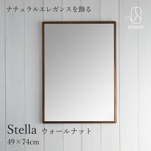 SENNOKI Xe 49×74cm  Ǌ| p  EH[~[ ` EH[ibg ؘg Ǌ| ~[ ؐ i` Vv CeA gC    Vz j Mtg X e