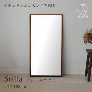 SENNOKI Xe 54×102cm  Ǌ| p  EH[~[ ` EH[ibg ؘg Ǌ| ~[ ؐ i` Vv CeA gC    Vz j Mtg X 