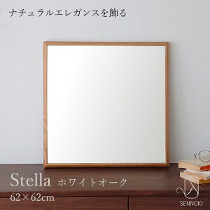 SENNOKI Xe 62cm  Ǌ| p  EH[~[ ` zCgI[N ؘg ~[ EH[ p ؐ i` Vv CeA gC    Vz tH[ 