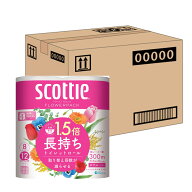 トイレット ダブル 1.5倍長持ち 37.5m 64ロール スコッティ (ケース品)
