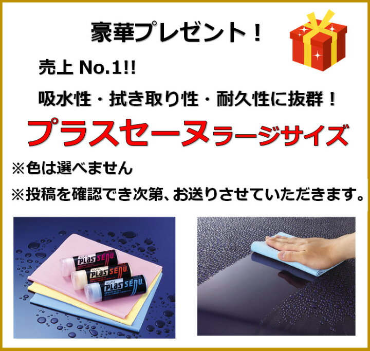 楽天市場】鉄粉除去剤 融雪剤 鉄粉除去剤 車 10L【5点セット】てつとり君 10L レギュラータイプすぐに使える【5点セット】 : 洗車洗剤屋さん 楽天市場】鉄粉除去剤 融雪剤 鉄粉除去剤 車 10L【5点セット】てつとり君 10L レギュラータイプすぐに使える【5点セット】 : 洗車洗剤屋さん