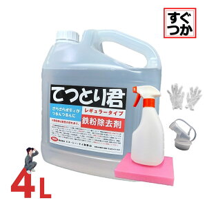 S S R[eBO zC[ ĂƂN4000mL y5_Zbgz߉\