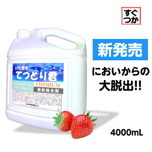 S S ƍBĂƂN 4000ml PREMIUM
