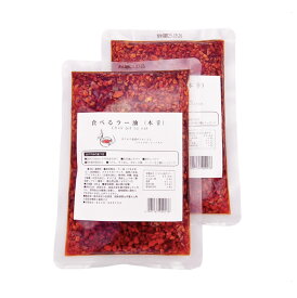 【送料無料】食べるラー油エコパック（本辛）180g×2p