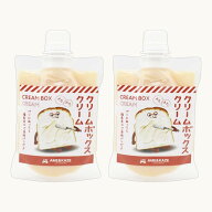 クリームボックスクリーム　130g　2個セット