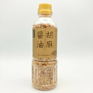 濃い味ふりかけ胡麻醤油　160g　2個セット