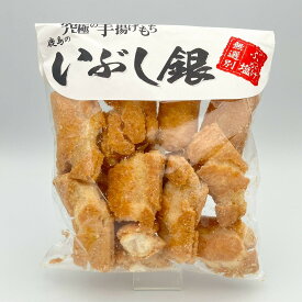 いぶし銀　ぶっかけ塩無選別　170g　3個セット