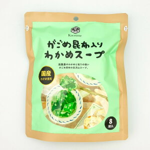 ߍz 킩߃X[v@8ܓ@6Zbg