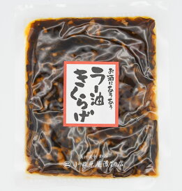 【送料無料】一菜ラー油きくらげ 80g