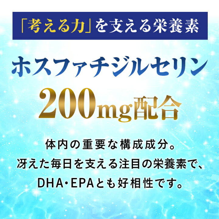 楽天市場】Dr.Dekisugi ドクターデキスギ | 考える力 学習期 栄養 