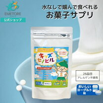 楽天市場】セノッピー チュアブルの通販