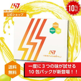 【期間限定10%オフ】DR.SENOBIRU ドクターセノビル お試し10包パック 身長 子供 サプリ 成長期 サプリメント 伸びる力 栄養補助食品 ドリンクサプリ ドリンク サプリメント 送料無料 | SENOBIRU セノビル カルシウム アルギニン アミノ酸 クエン酸