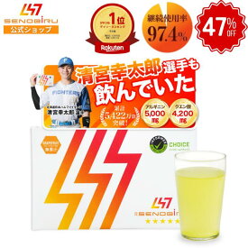 【期間限定20%オフ】DR.SENOBIRU ドクターセノビル 身長 サプリ 成長期 子供 伸びる力 ドリンク サプリメント 栄養補助食品 粉末 成長 子供用サプリ こども 小学生 中学生 高校生 | SENOBIRU セノビル クエン酸 カルシウム マグネシウム アルギニン