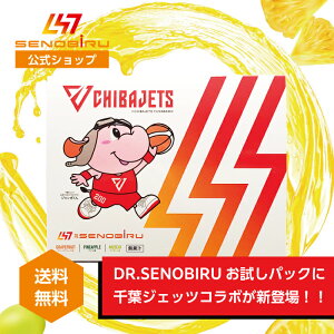 �ySENOBIRU�����z DR.SENOBIRU �h�N�^�[�Z�m�r�� ������10��p�b�N �g�� �q�� �T�v�� ������ �T�v�������g �L�т�� �h�{�⏕�H�i �h�����N�T�v�� �h�����N �T�v�������g �������� | SENOBIRU �Z�m�r