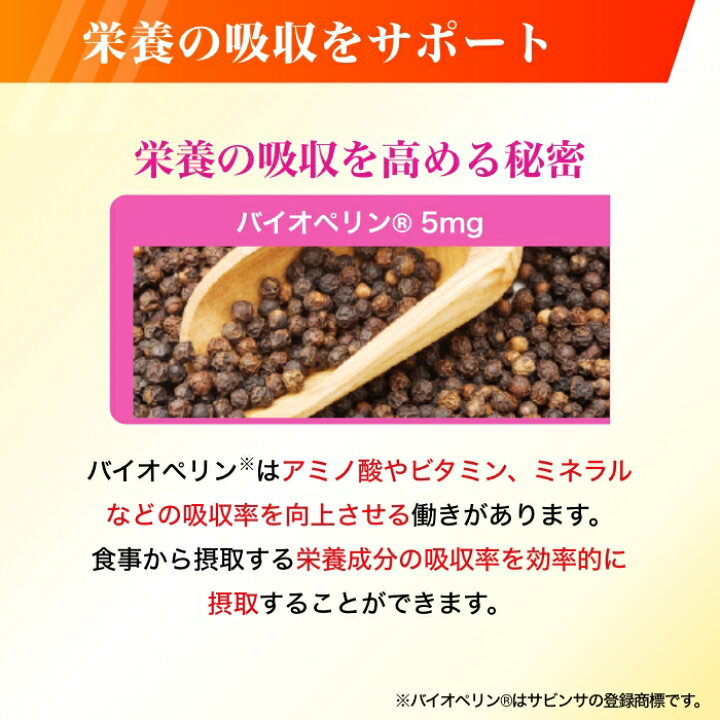 楽天市場】DR.SENOBIRU ドクターセノビル 身長 サプリ 成長期 子供 