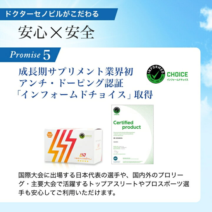 楽天市場】【SENOBIRU公式】 DR.SENOBIRU ドクターセノビル お試し10包 